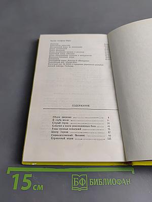 Вильнюс