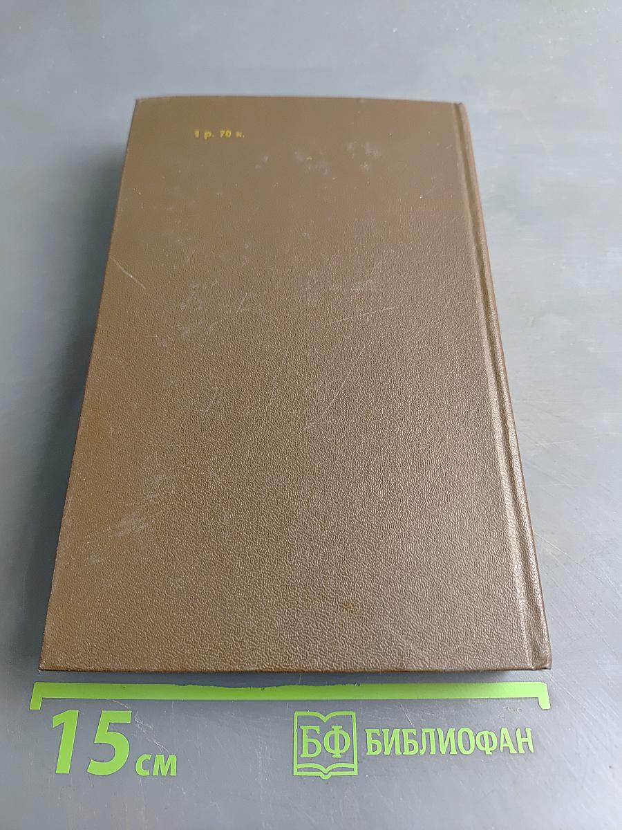 Лев Кассиль. Повести и рассказы
