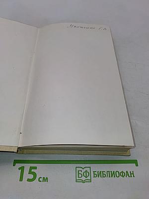Диалог на языке Бейсик для мини- и микро-ЭВМ