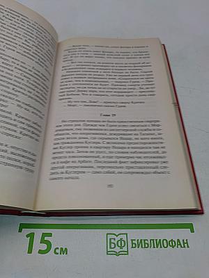 Сыскари
