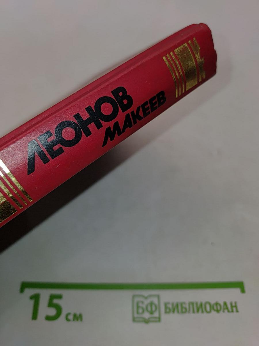 Сыскари