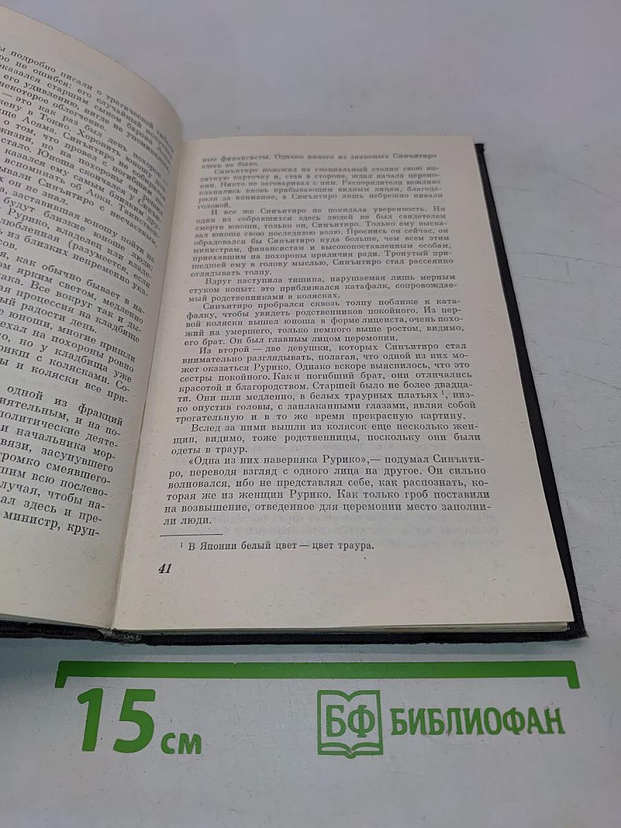 Портрет дамы с жемчугами