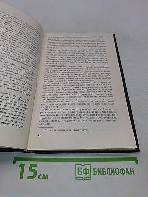 Портрет дамы с жемчугами