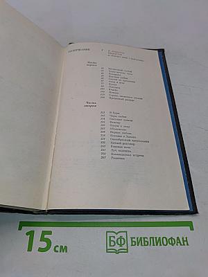 Портрет дамы с жемчугами
