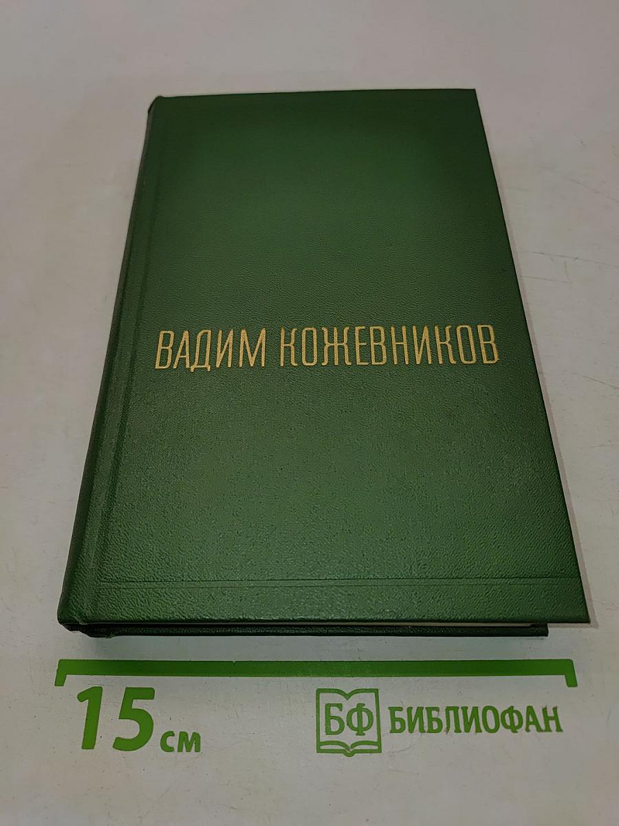 Избранное