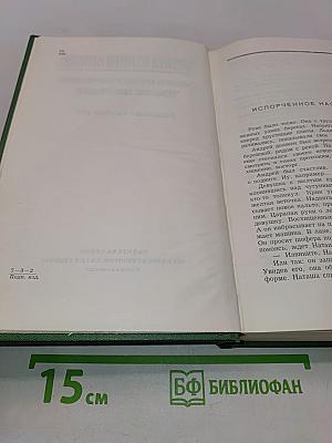 Избранное