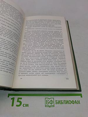Избранное