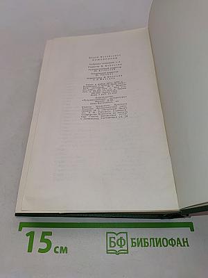 Избранное