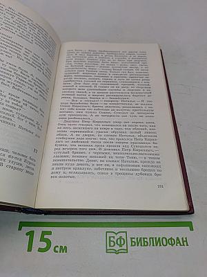 Избранное