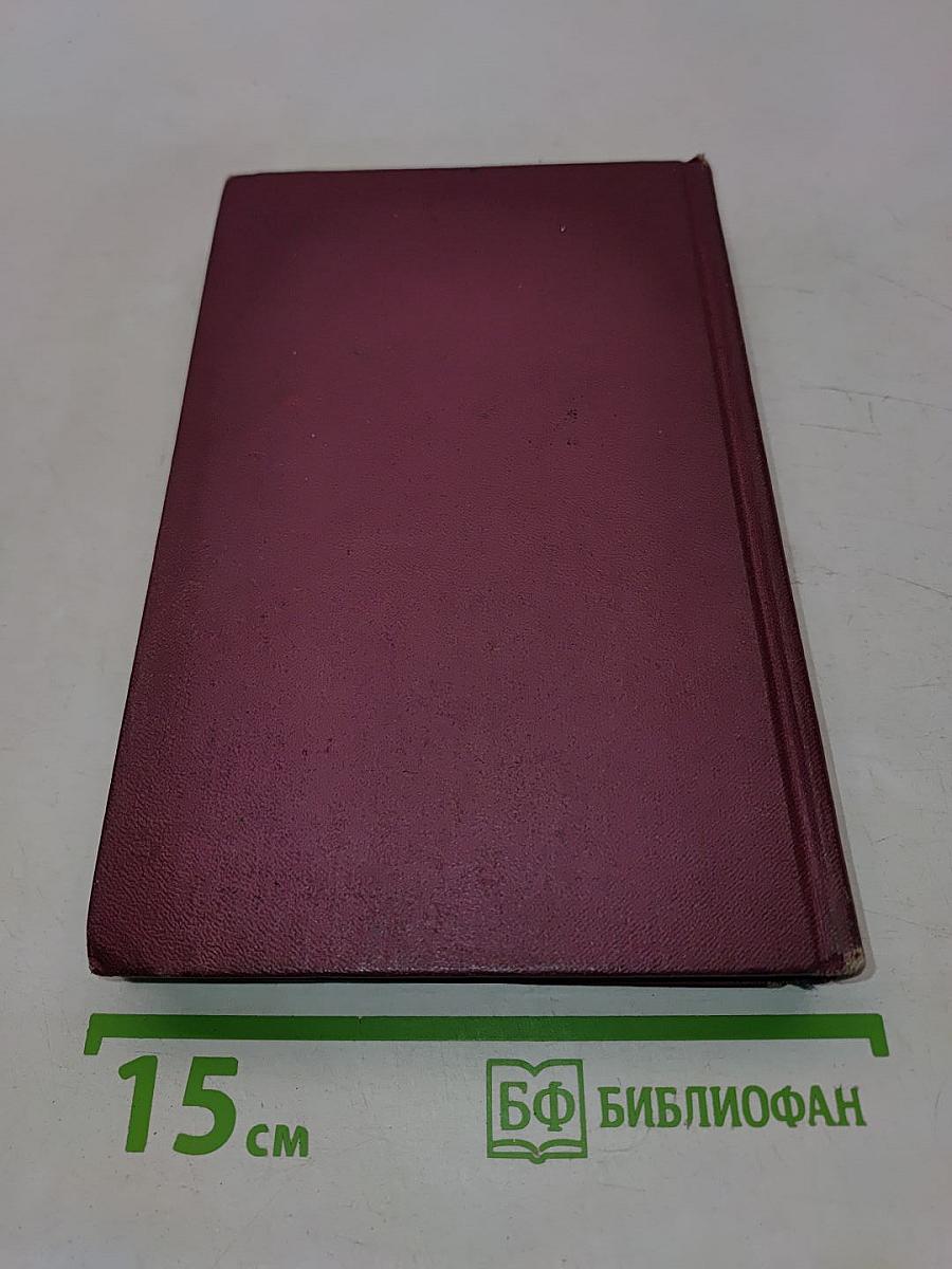 Избранное