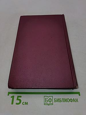 Избранное