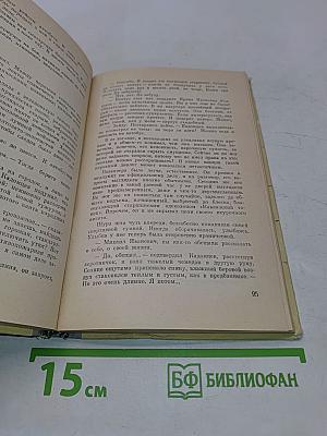 Точка, с которой виден мир