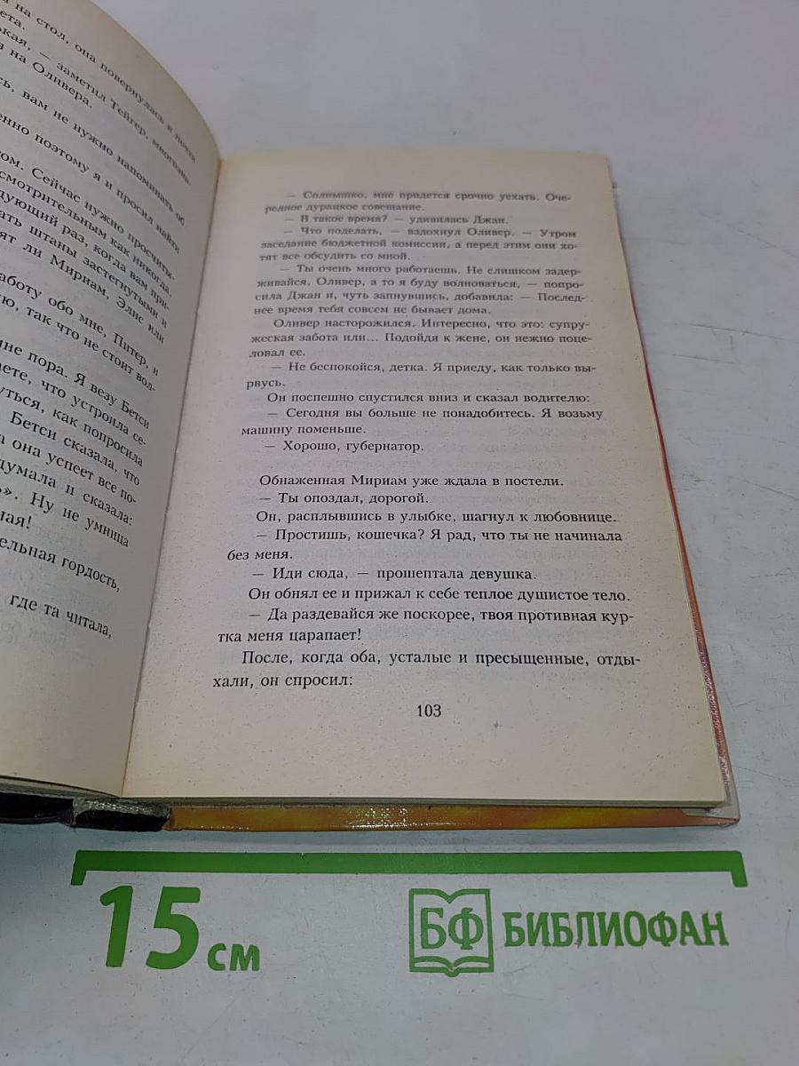 Тонкий расчет