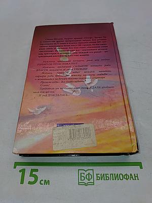 Тонкий расчет