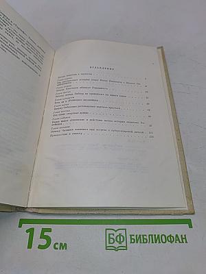 Смелость изобретения. Черты художественного мира Гоголя