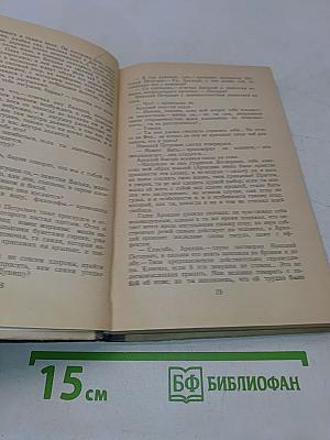 Отцы и дети