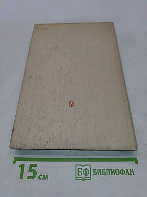 Советская музыка