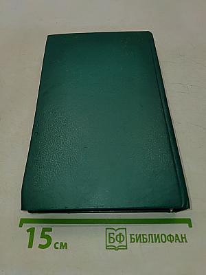 Интуиция. Повести