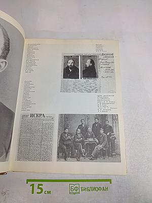 1917 Великий Октябрь: краткая история, документы, фотографии
