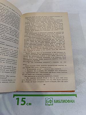 Замок Броуди