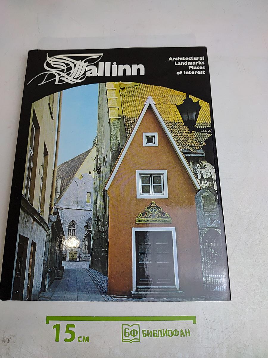 Tallinn: Architectural Landmarks, Places of Interest