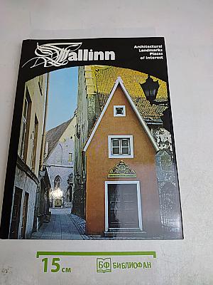 Tallinn: Architectural Landmarks, Places of Interest