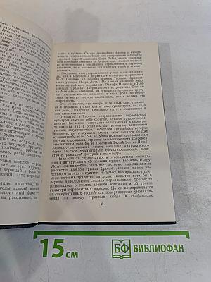 Герои "безгеройного времени"