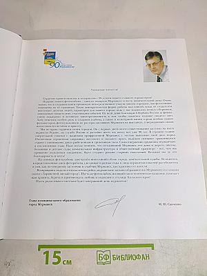 Здравствуй, милый город...