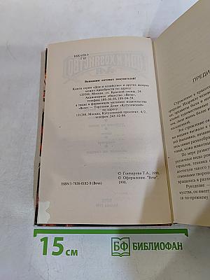 Рукоделие