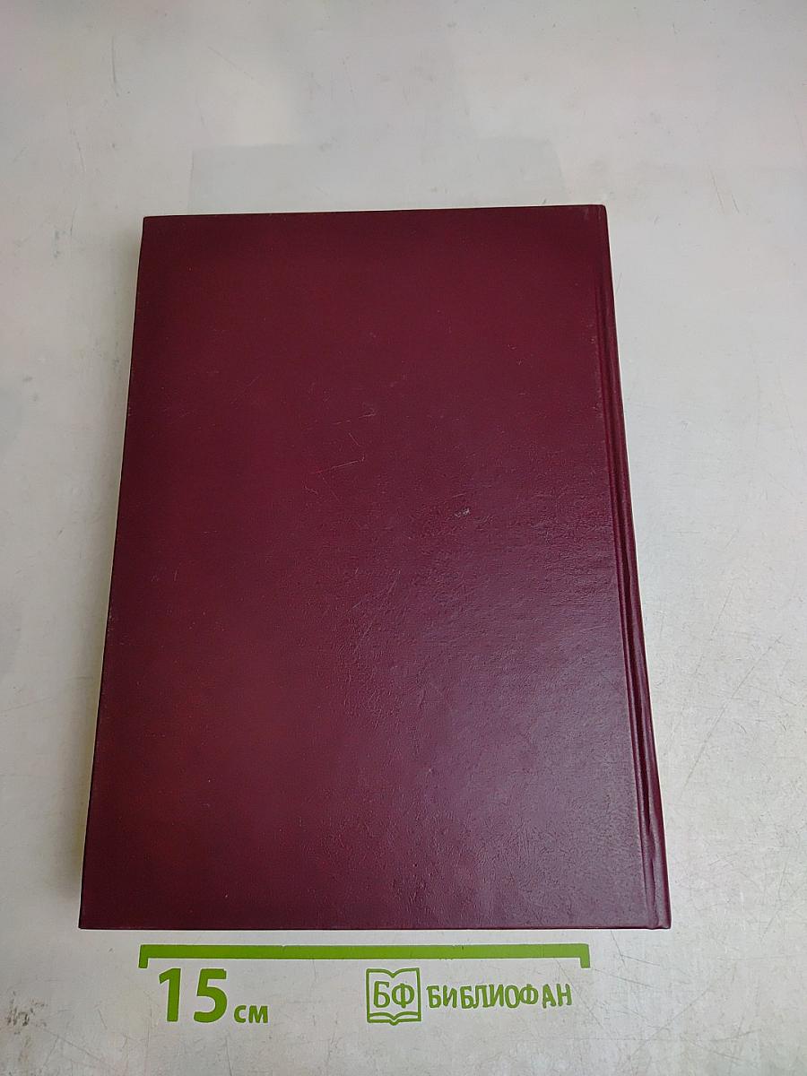 Первый в России завод гидроакустических приборов