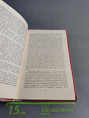 Стихи и проза