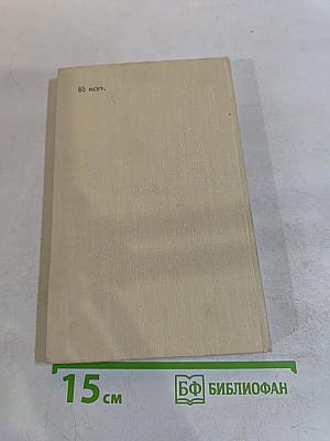 Любовь шаманки