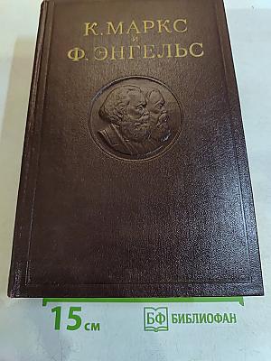 Сочинения. Издание второе. Том 17
