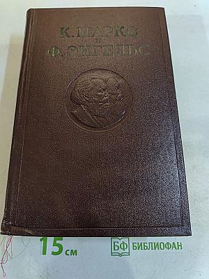 Сочинения. Издание второе