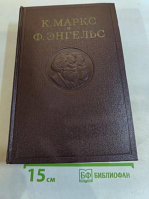 Сочинения. Издание второе. Том 4