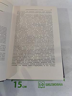 Сочинения. Издание второе. Том 4