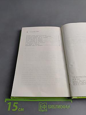 Каунас