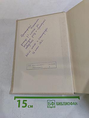 Лирические повести. Рассказы