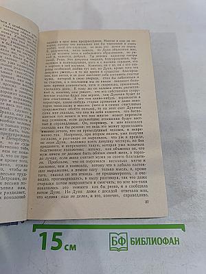 Преступление и наказание