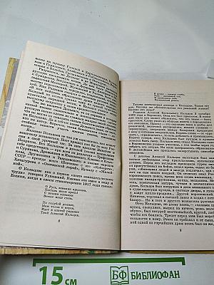 Стихотворения