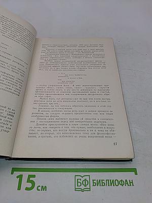 Классики и современники. Статьи