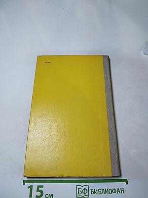 Стихотворения