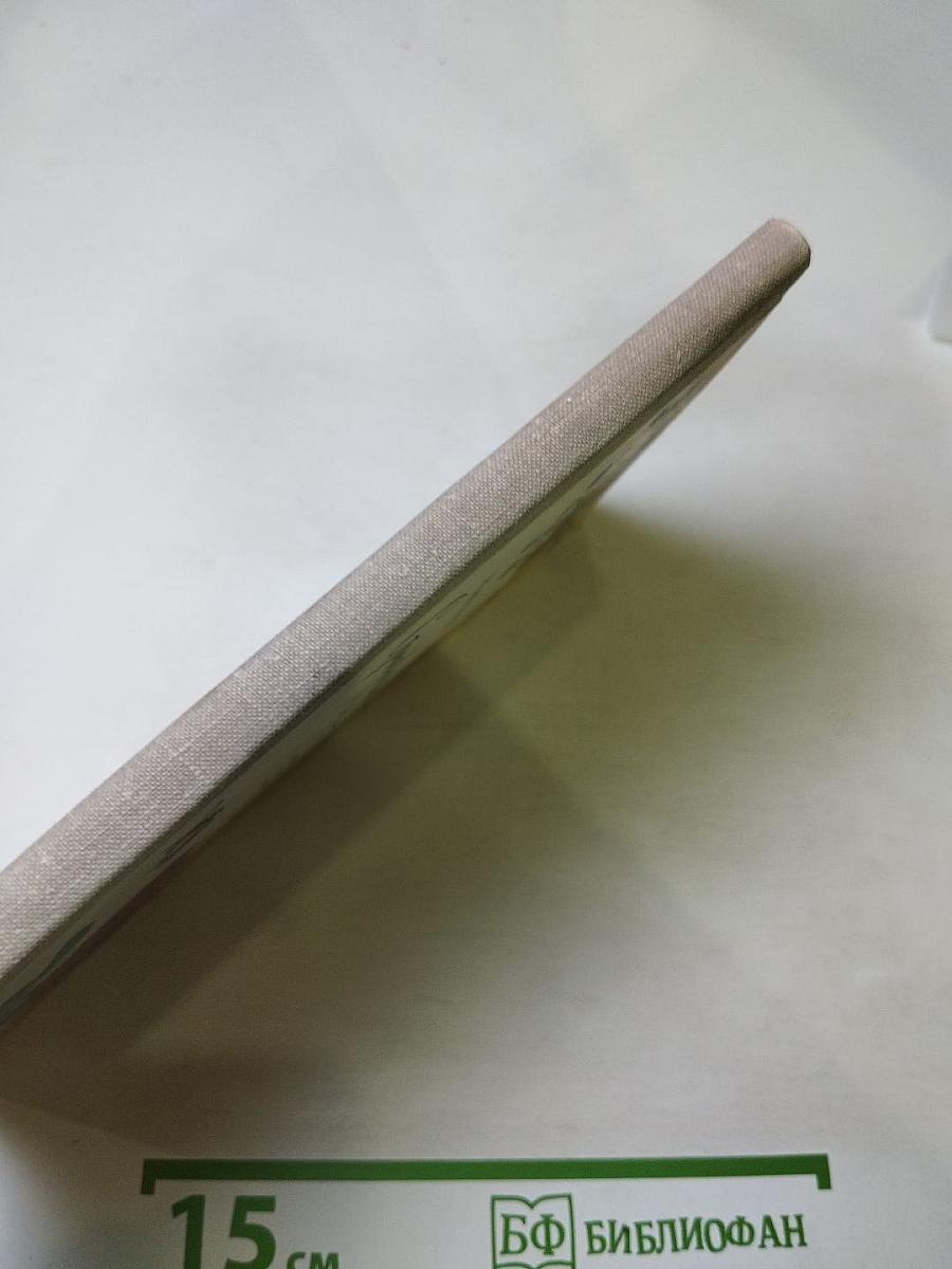 Стихотворения