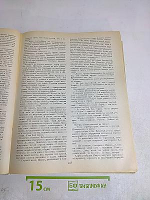 Русь Великая