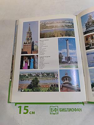 Moscow-Vyborg: A Motorist's Guide