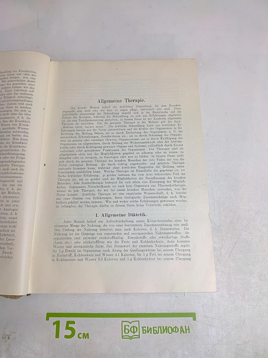Lehrbuch der inneren Medizin. Erster Band