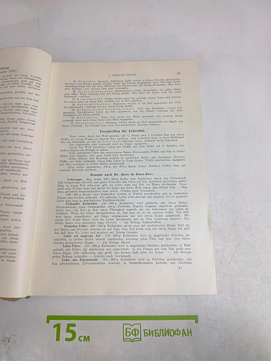 Lehrbuch der inneren Medizin. Erster Band