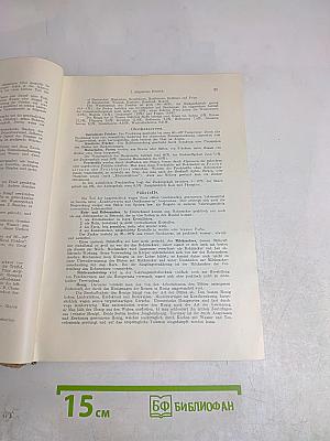 Lehrbuch der inneren Medizin. Erster Band