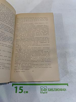 Пляска смерти