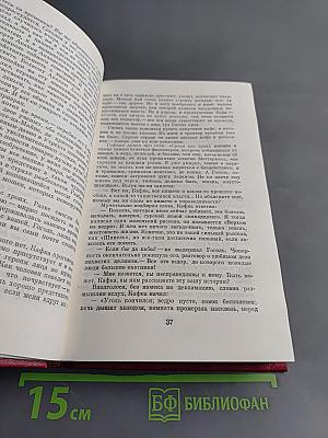 Новелла ГДР. 70-е годы